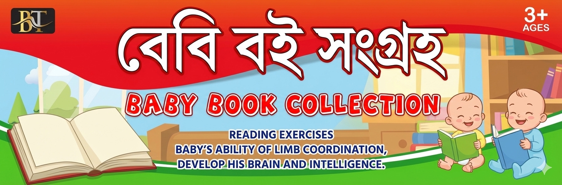 Khelnabuzz promotional banner 2