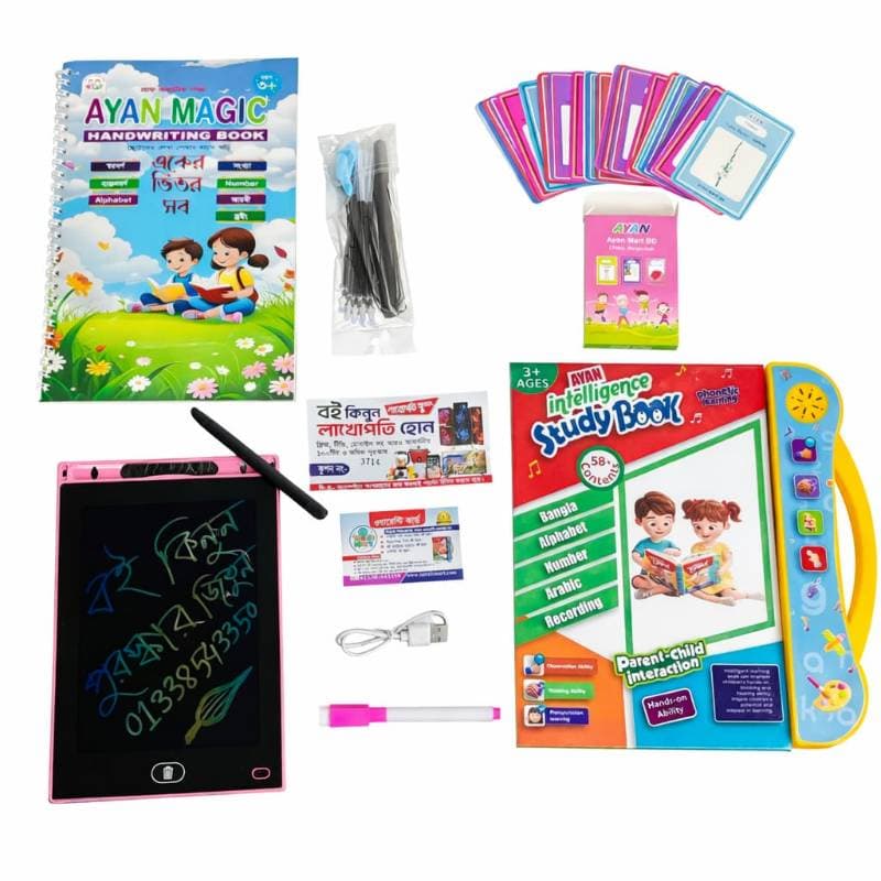 Ayan Intelligence Book