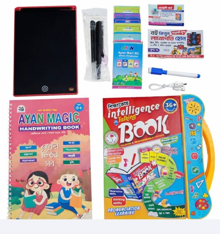 Intlegence Book-476